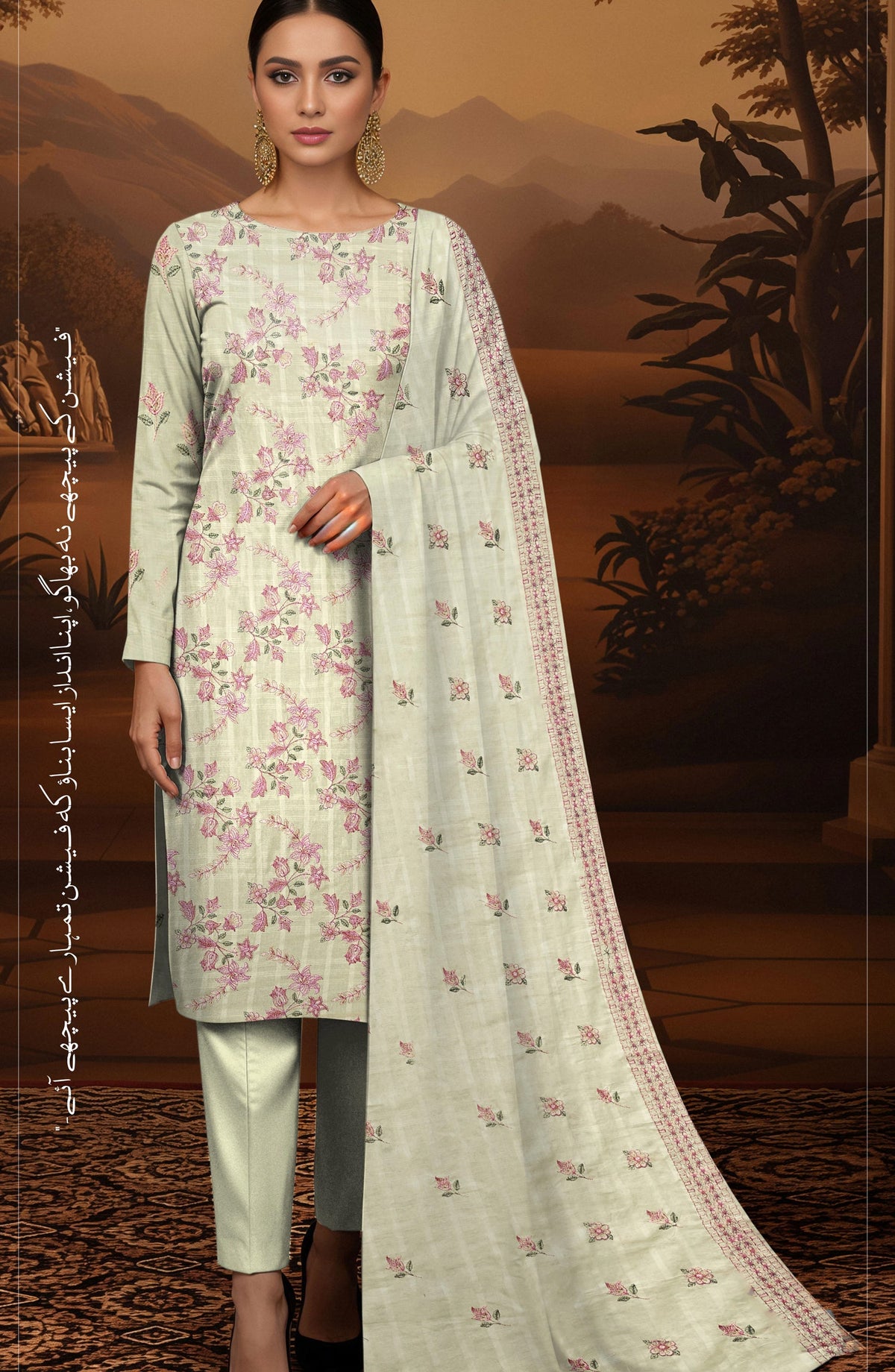 Arzoo by Embroidered Lawn Unstitched 3 Piece Suit - D-02 - AK26AZOR - Light Green - Summer Collection